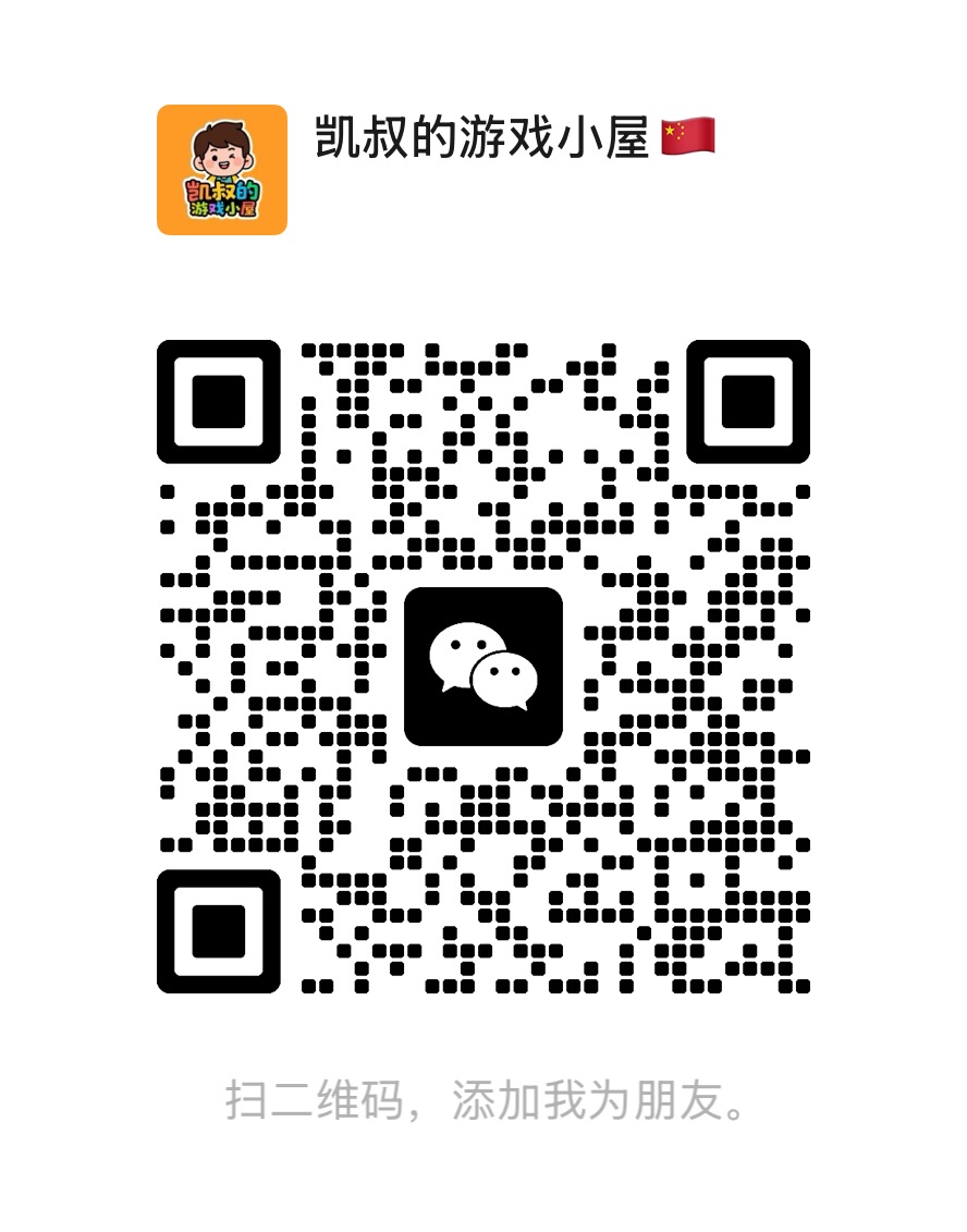 凯叔的微信二维码